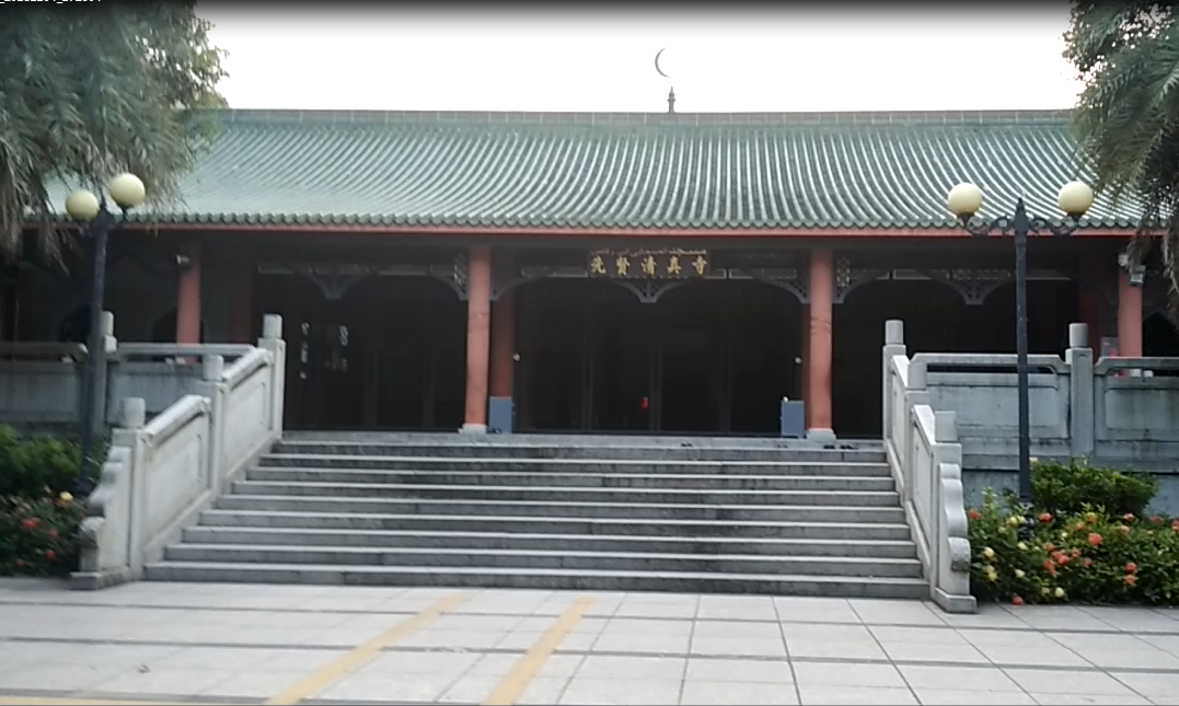 Abi Waqqas Mosque Guangzhou